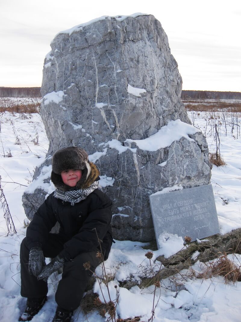 Митя Щипачёв (правнук Степана Щипачёва) у памятного камня в деревне Щипачи. 2009 год